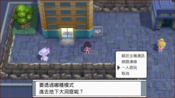 《宝可梦晶灿钻石明亮珍珠》快速刷钱方法分享介绍