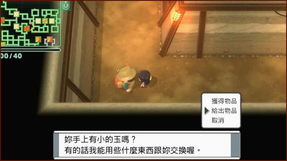 《宝可梦晶灿钻石明亮珍珠》快速刷钱方法分享介绍