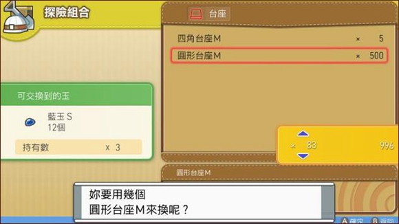 《宝可梦晶灿钻石明亮珍珠》快速刷钱方法分享介绍