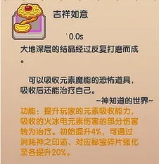 《伊洛纳》12月金银徽章商店内容介绍