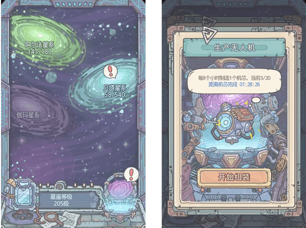 《最强蜗牛》星域探索功能介绍