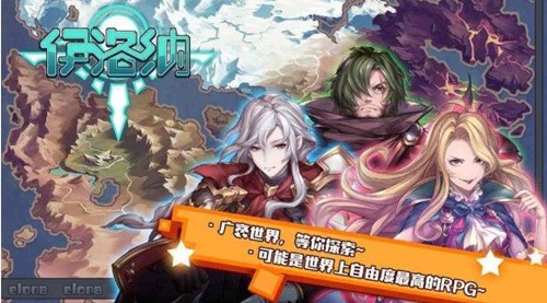 《伊洛纳》感恩节礼包兑换码