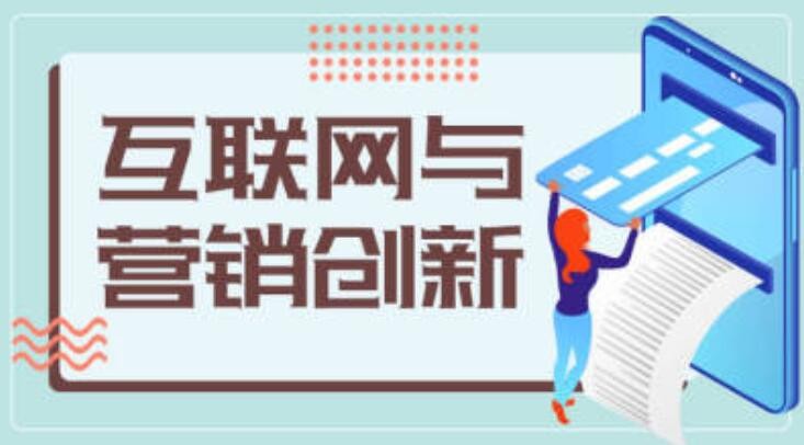 移动互联营销（消费）新理念：从关注人们（）的变化寻找商机。