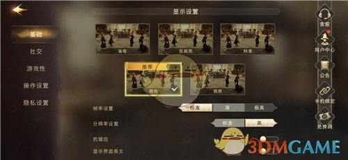 《哈利波特：魔法觉醒》感恩节礼包兑换码