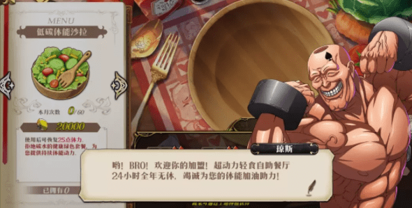 《梦幻模拟战》浮空城种田玩法攻略