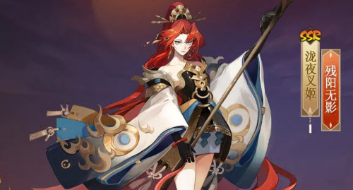 《阴阳师》残阳无影皮肤一览