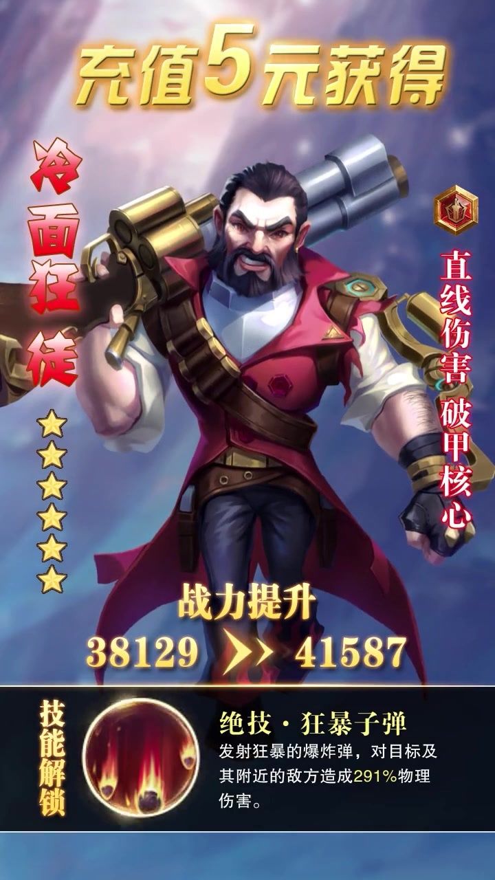 我叫召唤师手游正式版