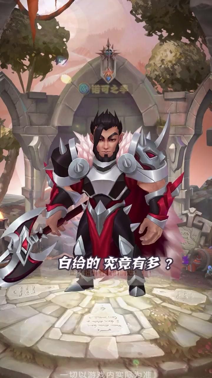 我叫召唤师手游正式版