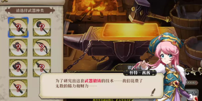 《梦幻模拟战》半自动开矿场解锁方法介绍