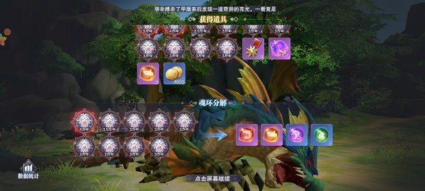 《斗罗大陆：魂师对决》感恩节活动攻略