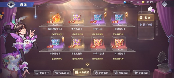 《斗罗大陆：魂师对决》感恩节活动攻略