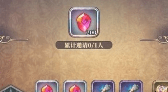 《绯石之心》邀请码分享