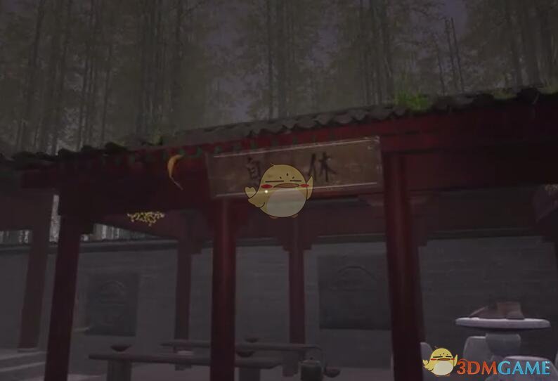 《孙美琪疑案：幽境》四级线索攻略——休息