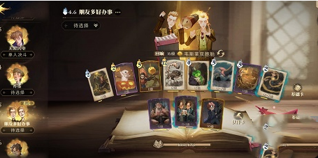 《哈利波特：魔法觉醒》双子牛牛卡组搭配攻略