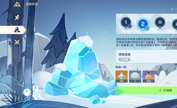 《原神》2.3皑尘与雪影活动第一天完成攻略