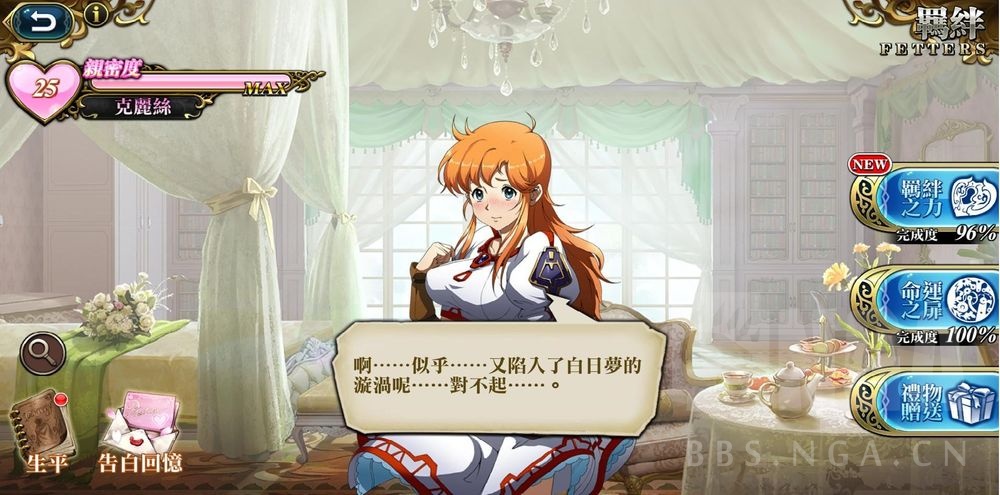 《梦幻模拟战》克丽丝定位分析
