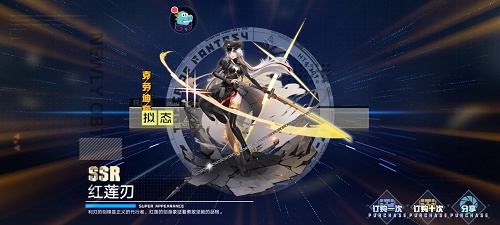 《幻塔》开局角色选择推荐