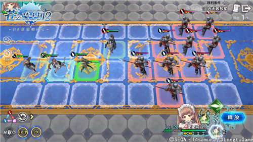 《苍之骑士团2》战斗学院第三关通关攻略