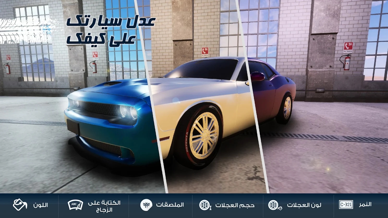 沙漠之王2中文正式版游戏