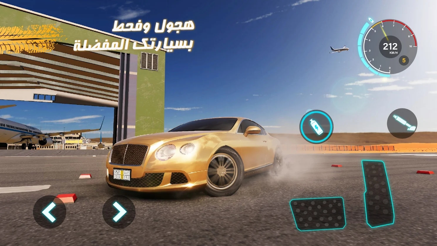 沙漠之王2中文正式版游戏