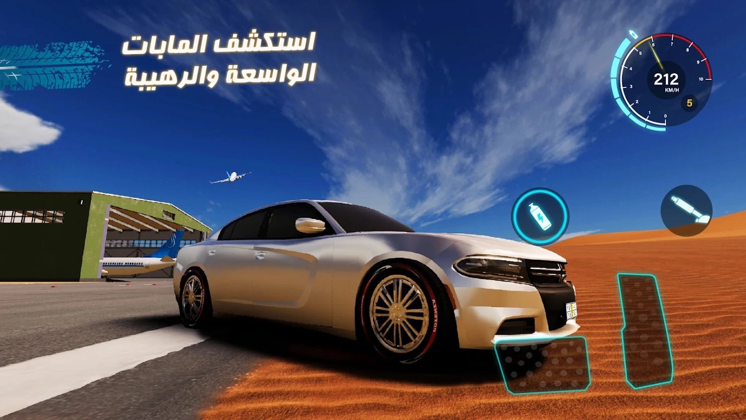 沙漠之王2中文正式版游戏