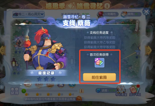 《梦幻西游》手游新增稀有战斗卡牌一览