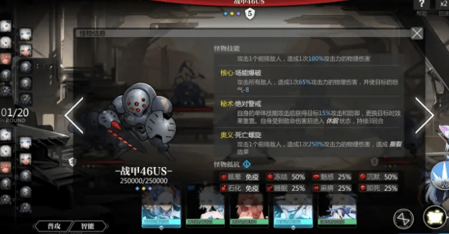 《灵魂潮汐》10-1通关攻略