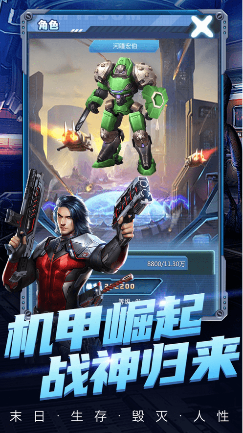 枪手人生游戏正式正版