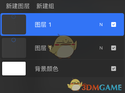 《procreate pocket》叠加图层方法