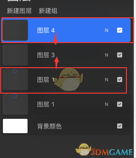 《procreate pocket》合并图层方法