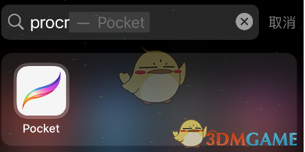 《procreate pocket》填充颜色方法