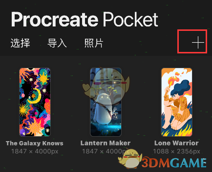 《procreate pocket》填充颜色方法