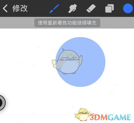 《procreate pocket》填充颜色方法