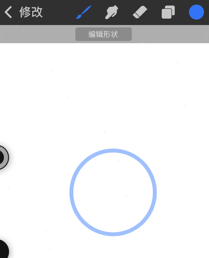 《procreate pocket》绘制圆形方法