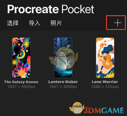 《procreate pocket》调整图层透明度方法