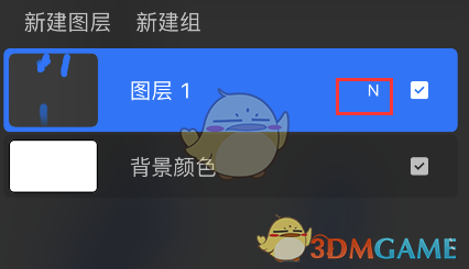 《procreate pocket》调整图层透明度方法