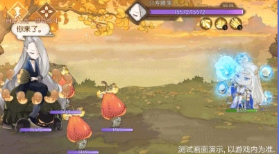 《食物语》五侯鲭技能介绍