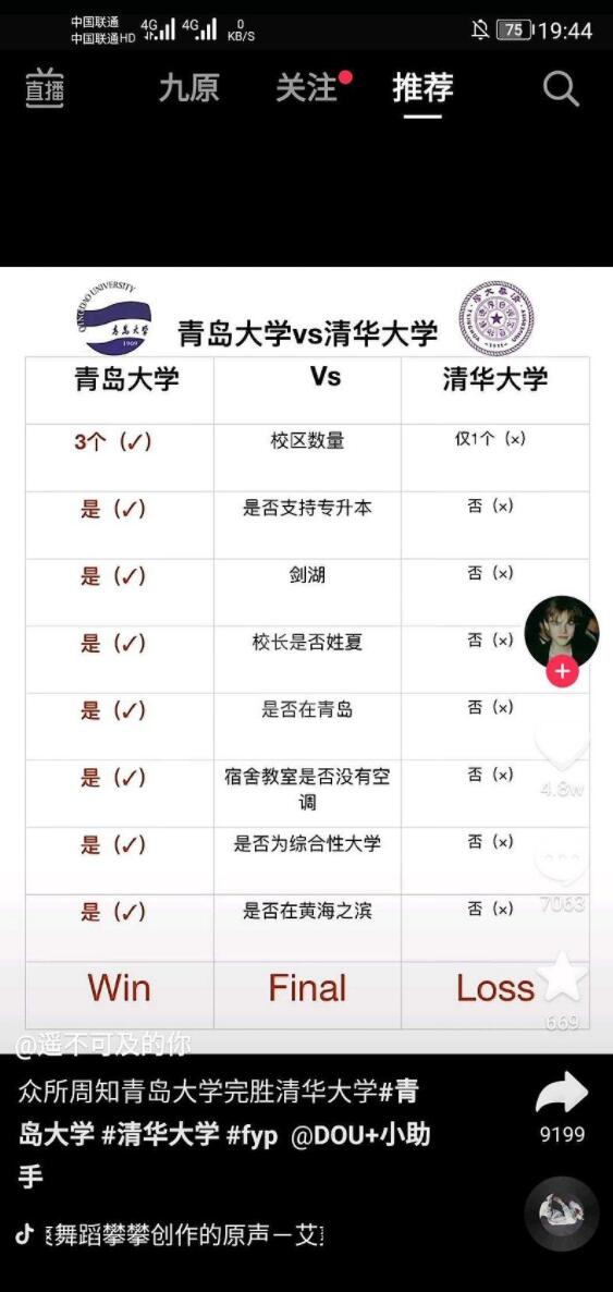 QQ截图20211129093910.jpg