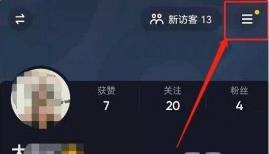 抖音注册时间查询方法介绍