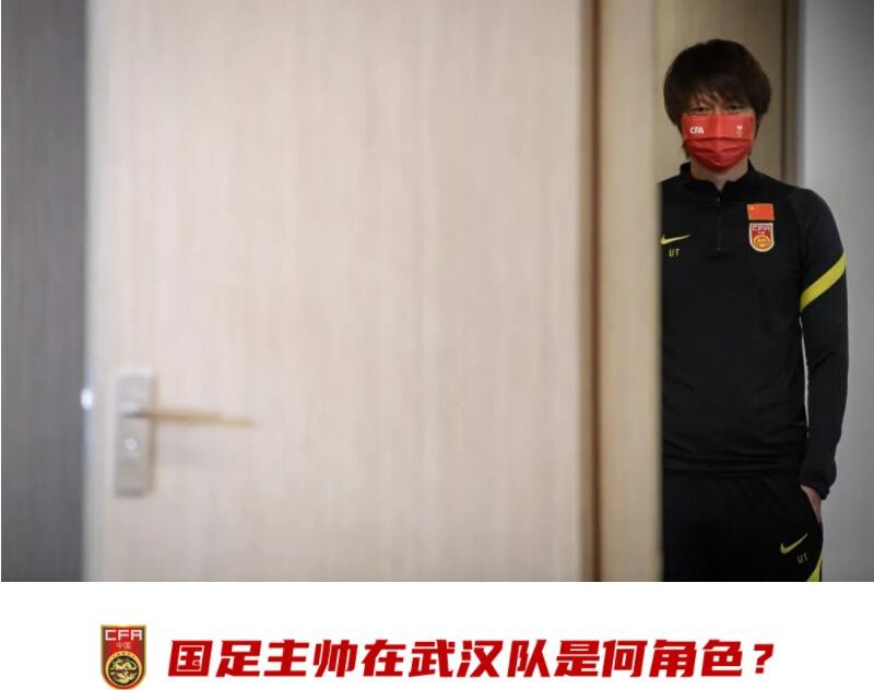 曝李铁用国脚资格帮经纪公司置换利益 执教国足仍干预武汉队工作