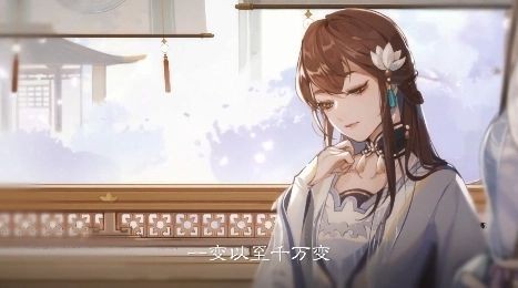花亦山心之月男女剧情一样吗