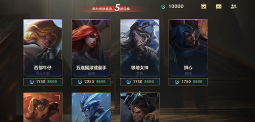 LOL手游娑娜五连摇滚键盘手皮肤图文一览