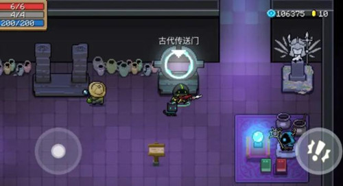 《元气骑士》守护神殿蓝币结算方式
