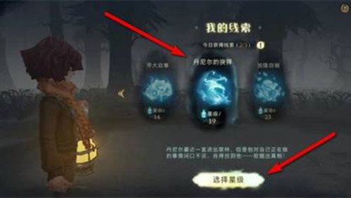 《哈利波特魔法觉醒》龙蛋摆件怎么获得