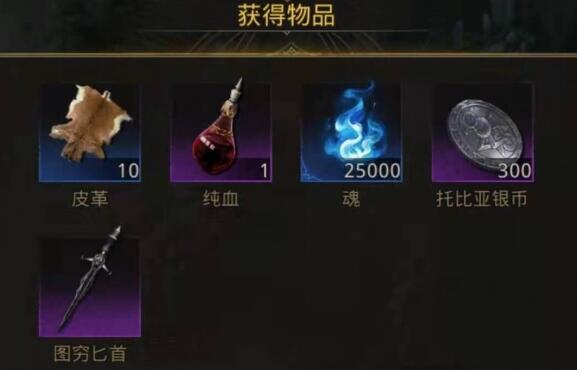 1638150771498546.jpg 地下城堡3魂之诗新王奥索里昂怎么打
