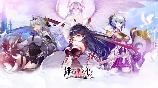 《绯石之心》t0阵容搭配攻略
