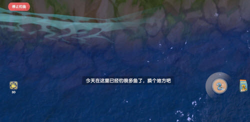 《摩尔庄园》手游秋刀鱼怎么获得