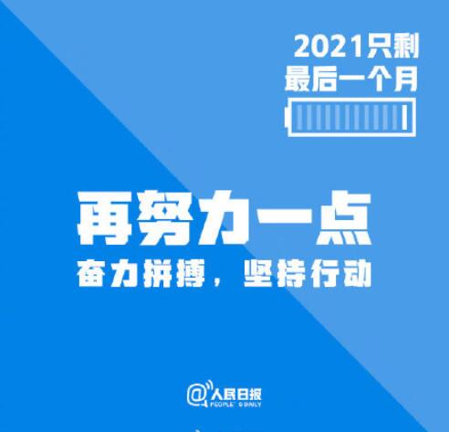 QQ截图20211130131920.jpg