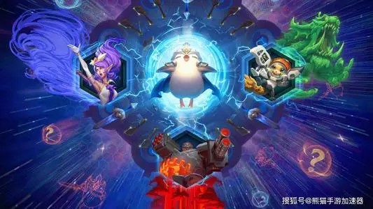 《云顶之弈》20费巨魔怎么出