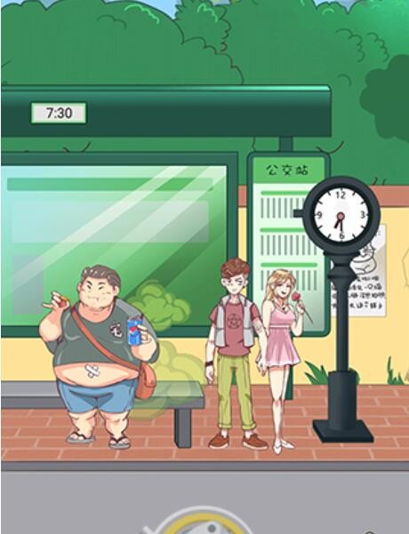 强拆情侣第一章1-4攻略